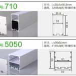 LED aluminum proifle with 2 layers driver inside for office led strip lamp application