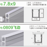 U SHADE aluminum led profile with collar and trimless channel