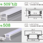 U shade aluminum led profile with PC cover and fringe design from China