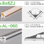 V shade LED aluminum profile for wardrobe and kitchen furniture